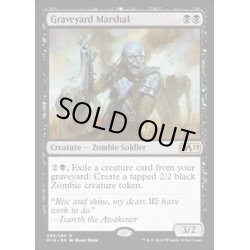 画像1: 墓地の司令官/Graveyard Marshal《英語》【M19】