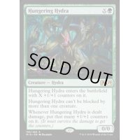 飢餓ハイドラ/Hungering Hydra《英語》【M19】