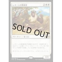 レオニンの戦導者/Leonin Warleader《日本語》【M19】