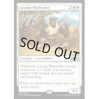 レオニンの戦導者/Leonin Warleader《英語》【M19】