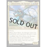 [EX]破滅の龍、ニコル・ボーラス/Nicol Bolas, the Ravager《英語》【M19】