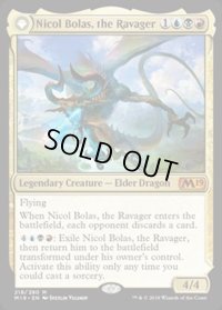 破滅の龍、ニコル・ボーラス/Nicol Bolas, the Ravager《英語》【M19】