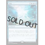 [EX]全知/Omniscience《日本語》【M19】