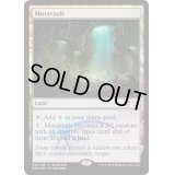 [POOR]変わり谷/Mutavault《英語》【Grand Prix Promos】