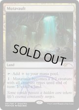 [POOR]変わり谷/Mutavault《英語》【Grand Prix Promos】