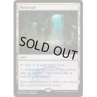 [EX]変わり谷/Mutavault《英語》【Grand Prix Promos】