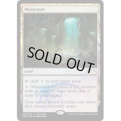 画像1: [POOR]変わり谷/Mutavault《英語》【Grand Prix Promos】