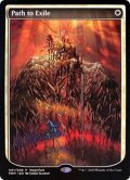 [EX+]流刑への道/Path to Exile《英語》【MagicFest Cards2020】
