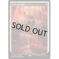 [EX]流刑への道/Path to Exile《英語》【MagicFest Cards2020(FOIL)】