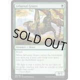 樹上の草食獣/Arboreal Grazer《英語》【WAR】