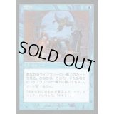 選択/Opt《日本語》【INV】