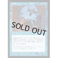 選択/Opt《日本語》【INV】