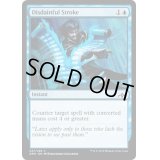 軽蔑的な一撃/Disdainful Stroke《英語》【Guilds of Ravnica: Guild Kits(Dimir)】