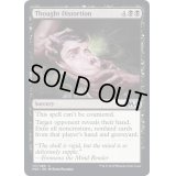 思考のひずみ/Thought Distortion《英語》【M20】