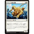 アジャニの群れ仲間/Ajani's Pridemate《日本語》【WAR】