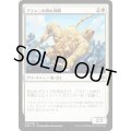 アジャニの群れ仲間/Ajani's Pridemate《日本語》【WAR】