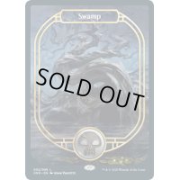 [EX](FOIL)沼/Swamp《英語》【UND】