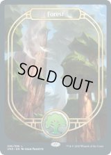 [PLD]森/Forest《英語》【UND】