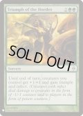 大軍の功績/Triumph of the Hordes《英語》【Reprint Cards(Mystery Booster)】