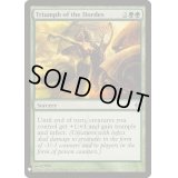 大軍の功績/Triumph of the Hordes《英語》【Reprint Cards(Mystery Booster)】