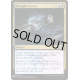 思考消去/Thought Erasure《英語》【Reprint Cards(Mystery Booster)】