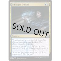 思考消去/Thought Erasure《英語》【Reprint Cards(Mystery Booster)】