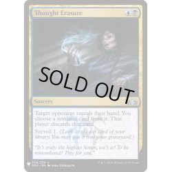 画像1: 思考消去/Thought Erasure《英語》【Reprint Cards(Mystery Booster)】