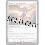 [EX+]凶時の天使/Angel of the Dire Hour《英語》【Reprint Cards(Mystery Booster)】