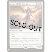 [EX+]凶時の天使/Angel of the Dire Hour《英語》【Reprint Cards(Mystery Booster)】