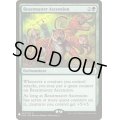 (CMA)獣使いの昇天/Beastmaster Ascension《英語》【Reprint Cards(Mystery Booster)】