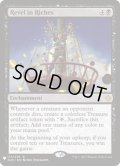 [EX+]富の享楽/Revel in Riches《英語》【Reprint Cards(Mystery Booster)】