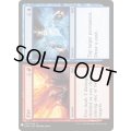 [EX+]火+氷/Fire+Ice《英語》【Reprint Cards(Mystery Booster)】