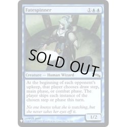 画像1: 運命をもてあそぶ者/Fatespinner《英語》【Reprint Cards(Mystery Booster FOIL)】