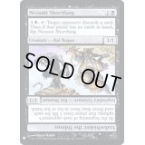 [EX+]鼠の短牙/Nezumi Shortfang《英語》【Reprint Cards(Mystery Booster FOIL)】