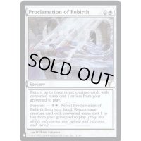 [EX+]再誕の宣言/Proclamation of Rebirth《英語》【Reprint Cards(Mystery Booster FOIL)】