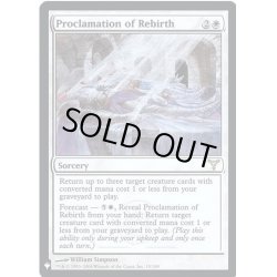 画像1: 再誕の宣言/Proclamation of Rebirth《英語》【Reprint Cards(Mystery Booster FOIL)】