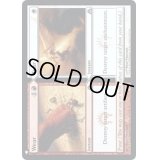 [EX]摩耗+損耗/Wear+Tear《英語》【Reprint Cards(Mystery Booster FOIL)】