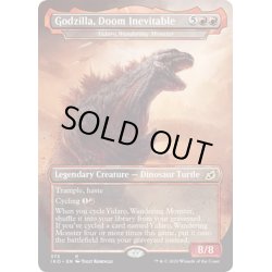 画像1: (FOIL)逃れ得ぬ災厄、ゴジラ/Godzilla, Doom Inevitable《英語》【IKO】