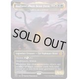 [EX](FOIL)植獣形態、ビオランテ/Biollante, Plant Beast Form《英語》【IKO】