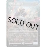 [EX](FOIL)決戦兵器、メカゴジラ《日本語》【IKO】