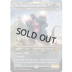 画像1: [EX+]結晶怪獣、スペースゴジラ/Bio-Quartz Spacegodzilla《英語》【IKO】