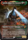 [EX]怪獣王、ゴジラ/Godzilla, King of the Monsters《英語》【IKO】