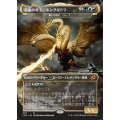 [EX+](FOIL)宇宙の帝王、キングギドラ/Ghidorah, King of the Cosmos《日本語》【IKO】