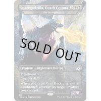 [EX+]死のコロナビーム、スペースゴジラ/Spacegodzilla, Death Corona《英語》【IKO】
