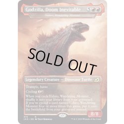 画像1: [EX+]逃れ得ぬ災厄、ゴジラ/Godzilla, Doom Inevitable《英語》【IKO】