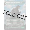 [EX+](FOIL)原始の王者、ゴジラ/Godzilla, Primeval Champion《英語》【IKO】