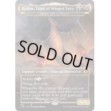 [EX+]翼竜怪獣、ラドン/Rodan, Titan of Winged Fury《英語》【IKO】