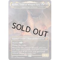 [EX+]翼竜怪獣、ラドン/Rodan, Titan of Winged Fury《英語》【IKO】