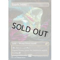 [PLD](ショーケース枠)ゼイゴスのトライオーム/Zagoth Triome《英語》【IKO】