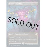 [EX+](ショーケース枠)インダサのトライオーム/Indatha Triome《英語》【IKO】